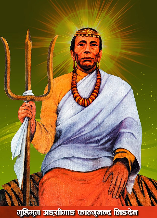 महागुरु फाल्गुनन्द लिङदेन